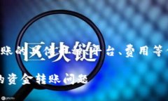 请明确您的问题要求，所