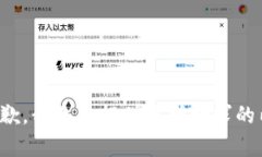 很抱歉，我无法提供您所