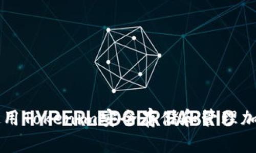 如何使用Tokenim安全存储和管理加密货币