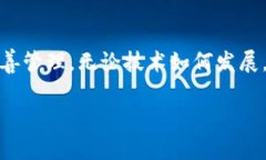 区块链钱包钥匙忘记怎么