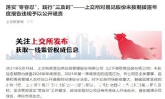 2023年最佳区块链交易平台