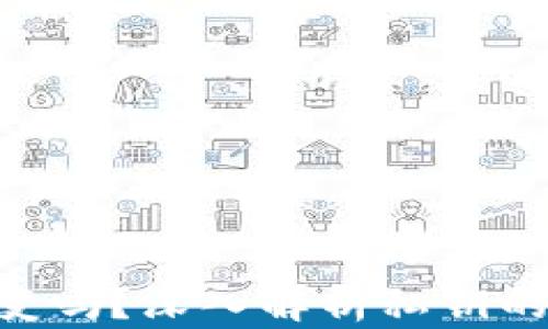 
tokenim私钥会改变吗？深入解析私钥的安全性与生成原理