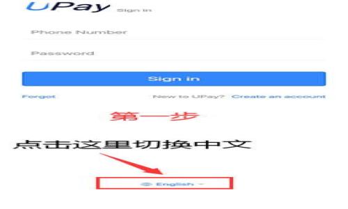   
IM钱包：轻松下载安卓版本，畅享安全数字资产管理