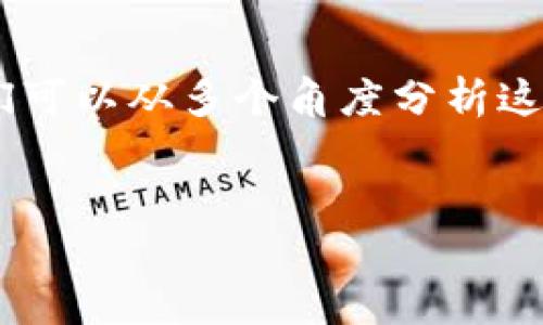 在撰写一篇关于“Tokenim不能买卖了”的文章时，我们可以从多个角度分析这个话题，以下是一个结构化的内容大纲以及和关键词。

### 及关键词
Tokenim停止买卖的背后原因与影响分析