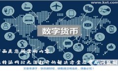 下面是您所需的内容： 比