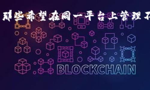 了解如何在Tokenim上创建多个USDT地址是一个非常实用的技巧，尤其对于那些希望在同一平台上管理不同意图或用途的资产的用户。以下是一个关于该主题的、关键词及内容大纲。



如何在Tokenim上创建多个USDT地址，轻松管理你的数字资产
