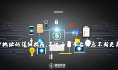 为了更好地帮助您，我将