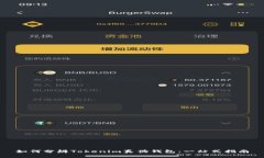 如何分辨Tokenim真伪钱包：