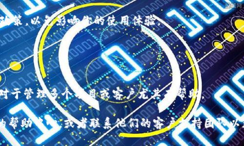 是的，Tokenim 允许用户切换账号。以下是详细的介绍和说明：

### 如何在 Tokenim 上切换账号

1. 登陆当前账号
首先，你需要在 Tokenim 上登陆你当前的账号。如果你已经登陆了，确保你能够正常访问你的个人资料和设置页面。

2. 找到账号设置
登陆后，通常在右上角会有你的个人头像或用户名，点击这个头像或用户名可以进入账号设置页，在这里你可以找到“退出账号”或“登出”的选项。

3. 退出当前账号
点击“退出账号”后，系统会要求确认，你只需点击确认即可退出当前账号。退出后，你将返回到登陆界面。

4. 登入新账号
在登陆界面，输入你新账号的用户名和密码进行登陆。确保输入的账户信息是正确的，否则将无法成功登陆。

5. 账号切换完毕
一旦你完成了新的账号登陆，所有之前存储在当前账号的数据将不再可用，直到你切换回原来的账号。因此，确保在切换账号时，数据不会丢失或遗忘。在 Tokenim 上换账号后，你能查看并管理新账号下的所有相关信息和设置。

### 重要提示

使用同一设备切换账号的注意事项
虽然 Tokenim 支持在同一设备上切换多个账号，但务必小心保护每个账号的安全。避免在公共设备或者不受信任的网络环境中进行切换，并确保每次切换后都能确认账号信息的安全性。

切换账号的限制
有些平台可能会限制在一定时间内频繁切换账号的次数，请确保你了解 Tokenim 的相关政策，以免影响你的使用体验。

### 结论

Tokenim 切换账号的灵活性
Tokenim 提供了非常灵活的账号管理功能，让用户可以根据需要在不同账号之间切换，这对于管理多个项目或客户尤其有帮助。

通过以上步骤，你可以轻松在 Tokenim 上切换账号。如有其他问题，建议查看 Tokenim 的帮助中心，或者联系他们的客户支持团队以获得进一步的帮助。