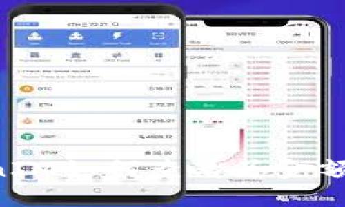 理解TokenIM如何查看总金额：实用指南