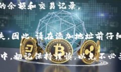 要将本地地址添加到 Tok