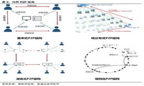 提示：由于我无法访问互联网，请确认有关软件或网站的最新信息并遵循合法及合规的流程进行下载。以下是根据请求生成的示例、关键词及内容大纲。

Tokenim 2.9 版本下载及使用指南