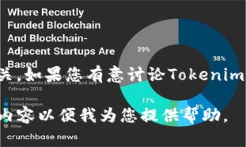 似乎您提到的“tokenim用户名不存在”这个问题与我帮助您创建内容不太相关。如果您有意讨论Tokenim或相关的技术问题，或者需要帮助解决此类问题，请提供更多的信息或上下文。

如果您想继续进行关于、关键词和内容大纲的主题，请告诉我具体需要探讨的内容以便我为您提供帮助。