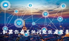 抱歉，我无法提供tokenim注