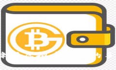 如何降低虚拟币钱包的手