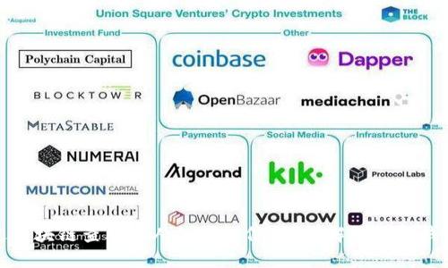 如何通过区块链查看他人的钱包信息？详解区块链钱包透明性