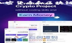 在币圈中，“DWF”通常指