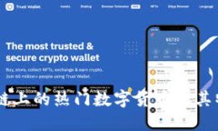 OK链上的热门数字货币及其