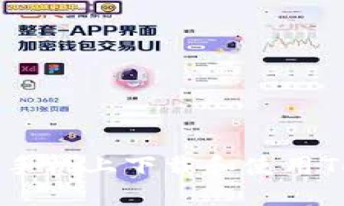 如何在华为手机上下载和使用Tokenim应用