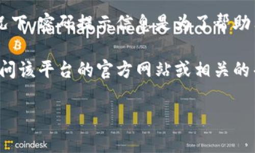 Tokenim并不是一个广为人知的术语，可能是特定应用、平台或服务的名称。在大多数情况下，密码提示信息是为了帮助用户记住或恢复密码而设计的，它通常是用户在设置密码时自行设置的一个问题或提示。

如果你正在寻找关于Tokenim的具体信息，比如它的功能、如何使用、密码提示等，建议访问该平台的官方网站或相关的帮助中心，那里通常有详细的用户指南和密码重置的信息。

如果你有更多具体的信息或背景，我可以帮助您查找更相关的内容。