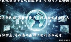   深入解析Tokenim与BitPie：