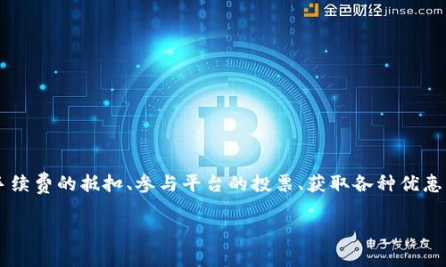 是的，Tokenim 支持 HT 币（Huobi Token）。HT 是由火币交易所发行的原生代币，通常用于交易手续费的抵扣、参与平台的投票、获取各种优惠等。在 Tokenim 等平台上，用户可以使用 HT 进行交易，包括交易所之间的转账、交易对的投资等。

如果你对 Tokenim 平台的使用或 HT 币有具体问题，欢迎继续提问！