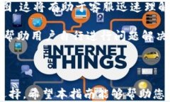 虚拟币提币到Tokenim平台的