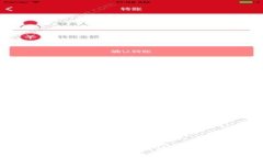 如何设置TokenIM：快速入门