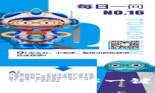 如何进行Tokenim EOS一键映射：全面指南