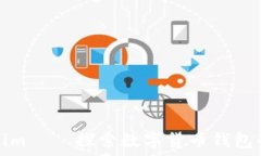   Tokenim——探索数字货币