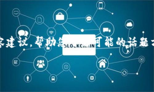 抱歉，这里是一些关于