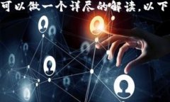 关于“ADA币可以存放到T