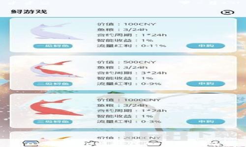 OKEx钱包提现详细步骤指南