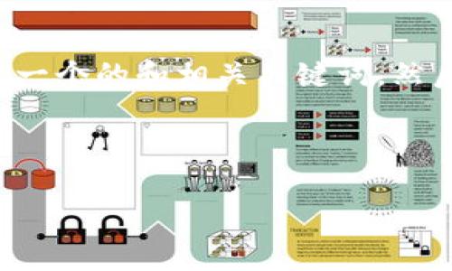为了对此主题进行更全面的探讨，我们将设定一个的和相关关键词，然后编写内容大纲和问题介绍。以下是具体内容：

:

如何安全下载Tokenim：全面指南与注意事项