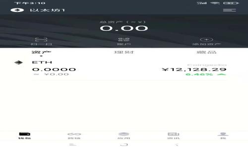 :
虚拟币O3解析：未来投资的潜力与风险