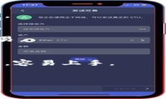 如何开通数字货币硬钱包