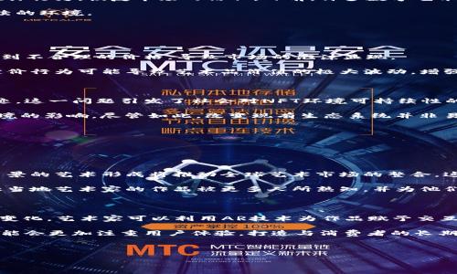 baioti区块链如何改变数字艺术品的未来/baioti  
区块链, 数字艺术品, NFT, 艺术市场/guanjianci

### 内容大纲

1. 引言
   - 数字艺术的崛起
   - 区块链技术的基本概念

2. 区块链在艺术品市场中的应用
   - 透明性与可追溯性
   - 降低假冒伪劣产品的风险

3. NFT（非同质化代币）的崛起
   - NFT的定义与特征
   - NFT与传统艺术品的比较

4. 区块链如何赋能艺术家
   - 消除中介的必要性
   - 直接与消费者互动

5. 未来数字艺术品市场的趋势
   - 投资与收藏的新方式
   - 社区与粉丝的力量

6. 结论
   - 区块链的潜力与挑战

### 详细内容

#### 引言

在当今数字化时代，数字艺术逐渐崛起，艺术创作的形式和推广方式发生了显著变化。随着科技的不断进步，尤其是区块链技术的出现，为数字艺术品的交易和收藏提供了全新的平台和可能性。区块链以其去中心化、透明性和安全性成为数字艺术市场的关键驱动力。在本文中，我们将探讨区块链如何改变数字艺术品的未来，以及这一技术对艺术市场的深远影响。

#### 区块链在艺术品市场中的应用

区块链技术因其不可篡改的特性而备受关注。在艺术品市场中，这一特性带来了显著优势。首先，区块链能够记录每一件艺术品的历史，从创作到销售的每个环节都可以被追溯。无论是展览记录、交易历史，还是作品的版权信息，都可以通过区块链进行存储，确保信息的透明性和真实性。

其次，区块链技术还有效降低了假冒伪劣产品的风险。在传统艺术市场，艺术品的真伪常常难以验证，这导致了大量假冒艺术作品的流通。而通过区块链，艺术家和收藏家可以方便地确认作品的出处和历史，从而消除对作品真伪的质疑。

#### NFT（非同质化代币）的崛起

NFT，即非同质化代币，是区块链技术在数字艺术领域最具代表性的应用之一。NFT的定义是，每个代币都是独特的，无法被替代，这使得数字艺术作品可以被数字化标记并进行交易。与传统艺术品相比，NFT不仅可以在线交易，还可以为艺术品提供新的收益模式。

在传统艺术市场中，艺术品的价值通常与其稀缺性和艺术家的声誉密切相关。而NFT通过其独特的数字标识，对数字艺术品的稀缺性提供了保证。即使是数字作品，艺术家仍然可以通过创建有限数量的NFT来控制作品的供应，从而提升其市场价值。

#### 区块链如何赋能艺术家

区块链为艺术家提供了一个全新的展现和销售作品的机会。通过去除中介机构，艺术家能够直接与消费者进行互动。这不仅缩短了销售周期，还减少了成本，使艺术家能获得更多的收入。此外，艺术家可以利用智能合约来设置作品的转售规则，确保每次作品转手时他们都能获得一定比例的佣金。

通过这些新兴的平台，许多艺术家不再依赖传统画廊或拍卖行来推广自己的作品，而是通过社交媒体、在线市场等渠道直接接触到潜在买家。这种转变不仅让艺术品交易变得更加高效，也让艺术家能够自由表达创作思路和风格。

#### 未来数字艺术品市场的趋势

随着区块链技术的不断发展，我们可以预见未来数字艺术品市场将发生更多变化。一方面，越来越多的投资者将关注NFT市场，重新定义什么是艺术的“价值”，这将推动艺术投资的多元化。同时，艺术家与消费者之间的关系将更加紧密，社区和粉丝将成为艺术作品传播和推广的重要力量。

另一方面，数字艺术品收藏的新方式也将不断涌现。从虚拟展览到线下体验，区块链技术将促使数字艺术品进入更广泛的文化空间。这不仅能提高公众对数字艺术的认可度，也为艺术家创造了更多的展示平台。

#### 结论

总的来说，区块链技术正在以其独特的方式重塑数字艺术品市场的格局。尽管这一技术仍面临着诸多挑战，例如市场的监管、技术的普及等，但它所带来的机遇无疑是巨大的。未来，随着区块链技术的进一步发展，我们有理由相信，数字艺术品的价值、市场和创作模式都将迎来一场革命。

### 相关问题探讨

#### 问题1：区块链如何解决艺术市场中的伪造问题？

##### 区块链技术的透明性与不可篡改性

在艺术市场中，伪造问题一直以来都困扰着收藏家和投资者。传统的艺术交易常常依赖于书面证明和专家认证，但这些方式并不能完全消除伪造的风险。而区块链的透明性和不可篡改性为解决这一问题提供了新的思路。

首先，区块链的每一笔交易都被记录在分布式账本中，这使得艺术品的每一个环节都能被追溯。无论是艺术品的创作信息，还是其交易历史，都可以在区块链上查找到相应的记录。这种透明性使得艺术品的来源和真实性得以验证，降低了伪造的可能性。

其次，每一件艺术品都可以关联一个唯一的数字身份，通常是以NFT的形式存在。这个NFT包含了关于作品创作、所有权转移和交易的所有重要信息。一旦这些信息被记录在区块链上，就无法被修改或篡改，进一步保障了作品的独特性和真实性。

此外，艺术家还可以通过区块链为自己的作品创建数字签名，从而增加作品的可信度。这一过程中，无需依赖任何第三方，中介的角色被削弱，艺术家与买家之间的信任度得到了提升。

##### 降低伪造的市场影响

通过区块链技术，艺术市场中的伪造品虽然仍可能存在，但其对市场的影响大大降低。一方面，消费者在选择购买艺术品时，能够轻松查证作品的背景信息和历史。另一方面，艺术界也能借助区块链技术建立一个更加诚信的交易环境，维护市场的健康发展。

 综上所述，区块链技术为解决艺术市场中的伪造问题提供了切实可行的解决方案，帮助打造出一个透明、安全和诚信的艺术品交易平台。

#### 问题2：NFT是如何改变数字艺术的定义和价值的？

##### NFT的独特性与稀缺性

NFT（非同质化代币）的出现，直接对数字艺术的定义和市场价值产生了深远的影响。首先，NFT的独特性意味着每一个代币都是独一无二的，无法相互替换。这种特性使得数字艺术品能够具备类似于传统艺术品的稀缺性。

在传统艺术市场中，艺术品的价值常常由其稀缺性、艺术家的声誉以及艺术作品本身的历史背景共同决定。而在数字艺术领域，由于数字文件的复制成本几乎为零，导致人们对数字艺术品的初始看法是其价值较低。然而，NFT的出现打破了这一常规，通过数字标识为每件作品创建了唯一性。

##### 重新定义价值认知

随着人们对NFT的认识加深，数字艺术品的价值也被重新定义。现在，艺术爱好者和投资者可以以相对较低的成本拥有一件独特的数字艺术作品，分享其所带来的审美和情感。而艺术家在创作NFT时，能够直接设置作品的价格和转售条件，避免了传统艺术交易中常见的中介费用问题。

通过这一模式，艺术市场变得更为开放，更多的艺术家和收藏家能够参与其中，推动了数字艺术的繁荣。同时，NFT也为艺术家提供了新的收入来源，他们可以通过一级市场的销售以及后续的转售佣金获取收益。

总之，NFT不仅仅是数字艺术品的交易方式，它重新定义了艺术的创作、销售和价值认知，使得数字艺术市场焕发出新的活力。

#### 问题3：艺术家如何通过区块链技术提升自身的收入？

##### 直面消费者，消除中介

区块链技术通过去中心化的方式，给艺术家提供了一个直接与消费者沟通的平台。传统艺术市场中，艺术家常常需要依赖画廊和拍卖行等中介进行作品的展示和销售，这不仅增加了交易成本，还削弱了艺术家对自己作品的控制权。

而通过区块链，艺术家能够在数字平台上发布自己的作品，消费者可以直接通过智能合约进行交易，这样一来，艺术家将获得更高的收益。同时，由于减少了中介的介入，艺术家能够自行设定交易规则，保护自己的权益。

##### 智能合约，保障权益

使用智能合约，艺术家在创作作品时可以设定转售佣金比例，确保在其作品二级市场流通时仍能获得收益。这一机制不仅让艺术家实现了持续的经济收益，还促进了他们与收藏家的长期关系。例如，许多艺术家选择在每次作品转手时收到一定比例的佣金，这在传统市场中几乎是不可想象的。

此外，区块链技术为艺术家提供了更大的曝光率和市场机会。例如，他们可以在社交平台上直接接触到全球范围的粉丝，扩展自己的作品影响力，这都十分依赖于区块链的去中心化特性。

综上所述，区块链为艺术家的创作、销售及收入来源提供了全新的方向，艺术家能够通过消除中介、增强作品控制权及实现可持续的经济收益，推动自己的艺术生涯发展。

#### 问题4：区块链技术对艺术市场的透明性和信任度有何影响？

##### 建立透明的艺术交易环境

透明性是区块链技术的核心特性之一，在艺术市场中，这一特性尤为重要。传统艺术市场面对的问题包括艺术品的来源不明、交易记录无法追溯以及伪造艺术品的悲剧。区块链技术能够通过其记录的不可篡改性，为每一件艺术品提供透明的历史记录。

每当一件艺术品被创作、出售或转手时，这一交易都会形成一个不可更改的记录，任何人都可以核实信息，确保艺术品的真伪。通过这一方式，艺术家、买家和收藏家都能获得更高程度的信任，推动市场上的良性发展。

##### 信任家与消费者的恢复

在区块链技术的支持下，艺术市场的参与者不再需要绝对依赖中介和专家的判断，而是可以直接查看交易历史和作品信息。这种透明性能够有效防止潜在的欺诈行为，恢复市场的信任。目前，许多数字艺术平台正是采取这一策略，通过区块链记录艺术品的完整交易历程来吸引买家。

综上所述，区块链技术重塑了艺术市场的透明性，使得所有参与者都能获得可信的交易信息，进而提升市场整体的信任度，为艺术交易创造了更加安全和可持续的环境。

#### 问题5：当前NFT市场面临哪些挑战？

##### 市场泡沫与投机行为

尽管NFT市场在短时间内快速发展，但也伴随着一系列严重挑战，其中最突出的便是市场泡沫与投机行为。许多NFT的价格因投机而急剧上涨，许多作品被炒作到不合理的价格，导致市场的泡沫显现。

这种情况使得真正对艺术感兴趣的收藏家与投资者感到困惑，他们难以判断哪些作品是可持续投资的、哪些作品不过是短期的炒作。市场上的一些不理性的定价行为可能导致艺术品价值的极大波动，增强了市场的不稳定性。此外，许多消费者在没有深入了解艺术作品的前提下，仅因流行趋势进行盲目投资，可能造成经济损失。

##### 环境问题的关注

NFT市场的快速扩展也带来了环境问题的困扰。许多NFT都是基于以太坊等区块链网络进行交易，而这些网络的运行需要耗费大量的电力，造成了较大的碳足迹。这一问题引发了社会对NFT环境可持续性的担忧，尤其是在全球气候变暖的背景下。

为了应对这一挑战，许多开发者正在探索更环保的区块链解决方案。例如，一些新兴的NFT平台正在使用“权益证明”机制（PoS）来减少对能源的消耗，降低对环境的影响。尽管如此，改变现有生态系统并非易事，市场仍需时间来适应。

综上所述，NFT市场面临的挑战需要引起广泛关注，只有在解决这些问题的过程中，NFT市场才能真正实现可持续的发展。

#### 问题6：未来数字艺术品市场的发展趋势是什么？

##### 多元化与全球化

未来数字艺术品市场将展现出多元化和全球化的特点。随着技术的不断发展和艺术意识的提升，越来越多的艺术家将加入数字艺术创作的行列，而不同文化背景的艺术形成将推动全球艺术市场的整合。这种多样性不仅体现在艺术形式上，也体现在艺术家的销售策略和市场定位上。

数字艺术市场的全球化意味着艺术家和买家不再受地域的限制，任何人都能通过网络平台参与交易。这一趋势让艺术作品的传播方式变得更加国际化，从而让当地艺术家的作品被更多人所熟知，并为他们带来更广阔的市场。

##### 技术的深化与创新

随着技术的发展，未来数字艺术市场还将迎来更多的创新。随着虚拟现实（VR）、增强现实（AR）和人工智能（AI）的兴起，艺术作品的展示和消费方式将发生巨大变化。艺术家可以利用AR技术为作品赋予交互性，让消费者的体验变得更加丰富与生动。

此外，随着社交媒体的影响力不断增强，艺术家和消费者之间的互动将更加频繁，他们的反馈和意见将直接影响艺术创作的方向。因此，未来的数字艺术市场可能会更加注重用户体验，打造与消费者的长期互动关系。

综上所述，未来数字艺术品市场的发展趋势呈现出多元化与全球化的特点，技术的不断深化与创新将为这一领域带来前所未有的机遇与挑战。

随着区块链与数字艺术的结合，整个市场正经历着激动人心的变革。这一过程不仅是技术的革新，更是对艺术创作、交流与交易方式的重新审视与定义。