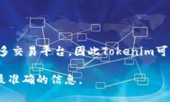 Tokenim是一个数字资产交易