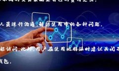 beitai比特派Bitpie官网地址