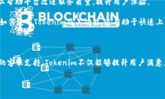 Tokenim中的＂CC＂通常指的