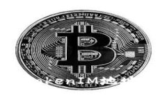 如何查看TokenIM地址：全面