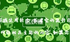 关于＂tokenim的冲u网络＂的