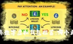 2023年数字虚拟钱包推荐：