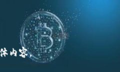  火币转账到Tokenim钱包的详