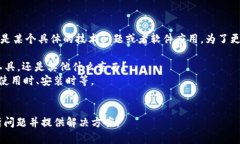 抱歉，您提到的“tokenim无