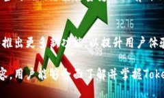 jiaotiTokenim钱包使用视频教