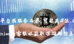 关于Tokenim支付密码具体是