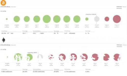 以下是根据您的要求构建的内容和结构：

中文区块链钱包：如何选择安全可靠的钱包工具