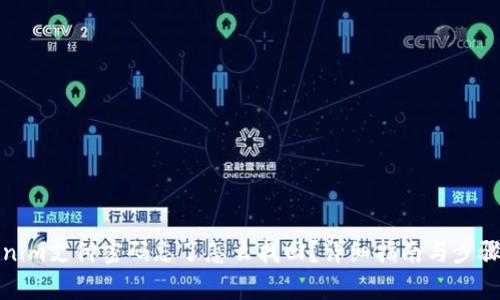 Tokenim支付密码忘了怎么找回？详细指南与步骤解析