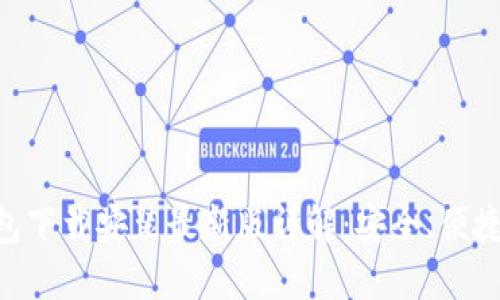 虚拟币钱包下载安装最新版详解：安全、便捷、操作指南